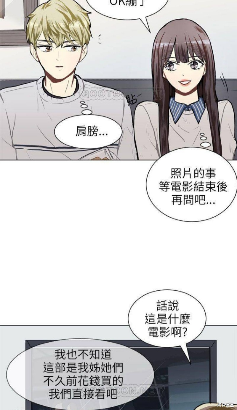 《Love & Wish》漫画最新章节第56话免费下拉式在线观看章节第【29】张图片