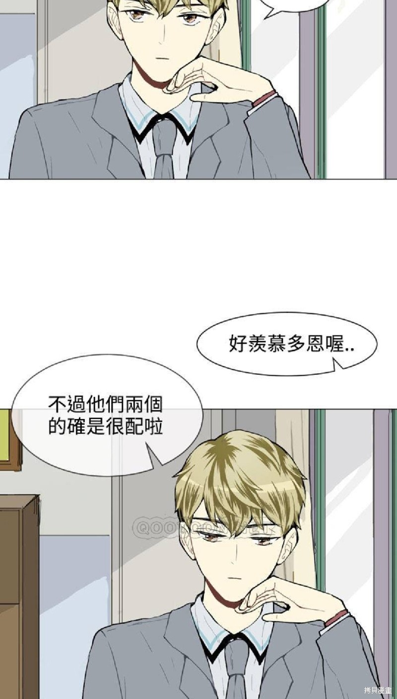 《Love & Wish》漫画最新章节第26话免费下拉式在线观看章节第【8】张图片