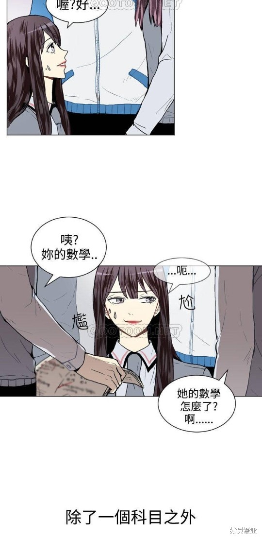 《Love & Wish》漫画最新章节第16话免费下拉式在线观看章节第【2】张图片