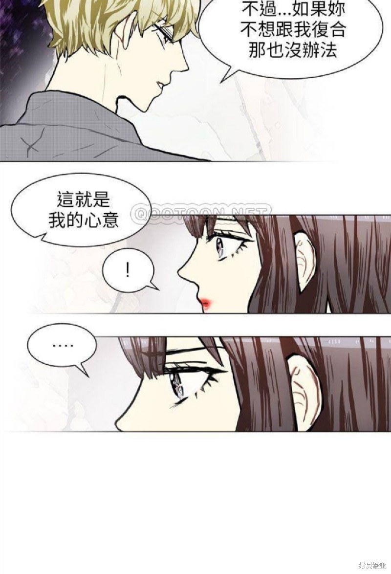 《Love & Wish》漫画最新章节第74话免费下拉式在线观看章节第【32】张图片