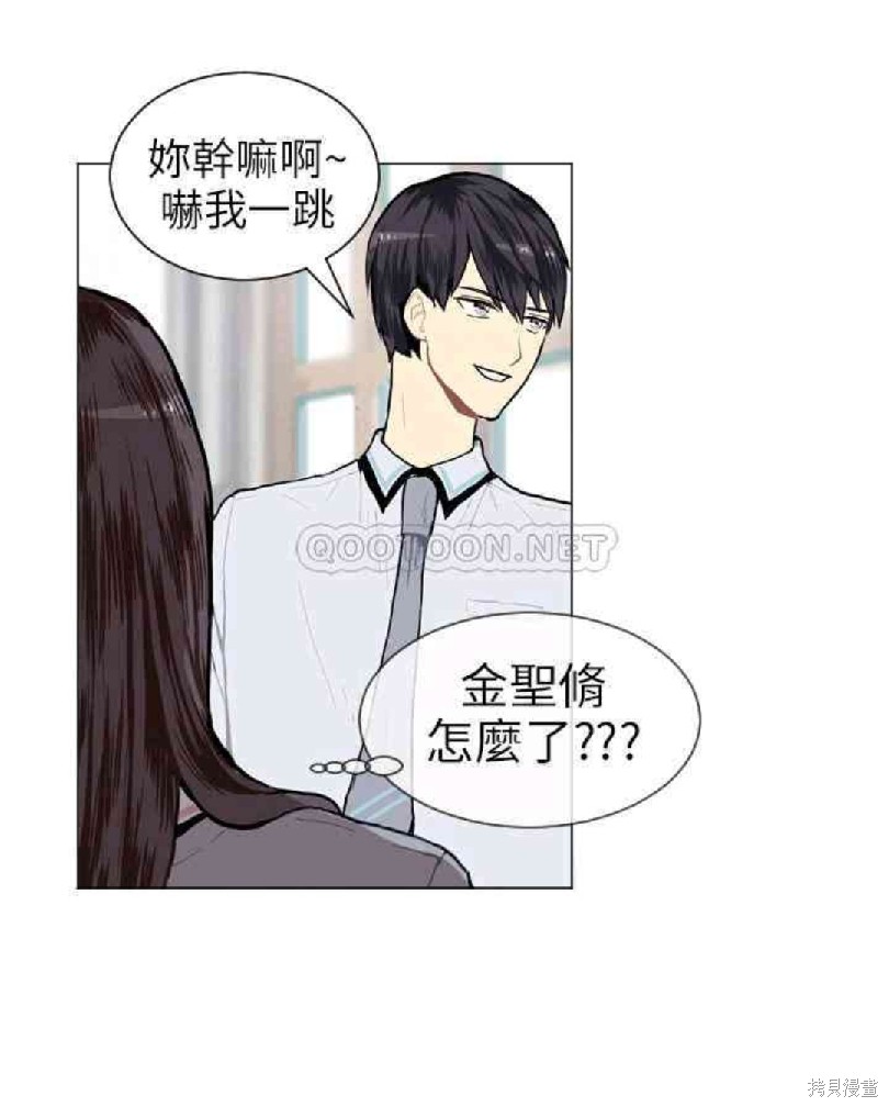 《Love & Wish》漫画最新章节第6话免费下拉式在线观看章节第【4】张图片