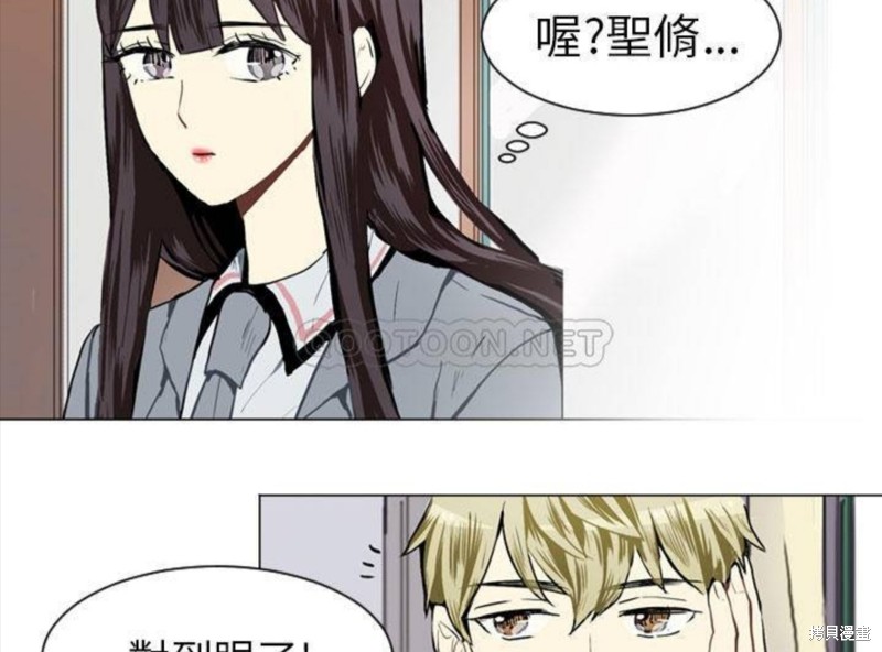 《Love & Wish》漫画最新章节第25话免费下拉式在线观看章节第【34】张图片