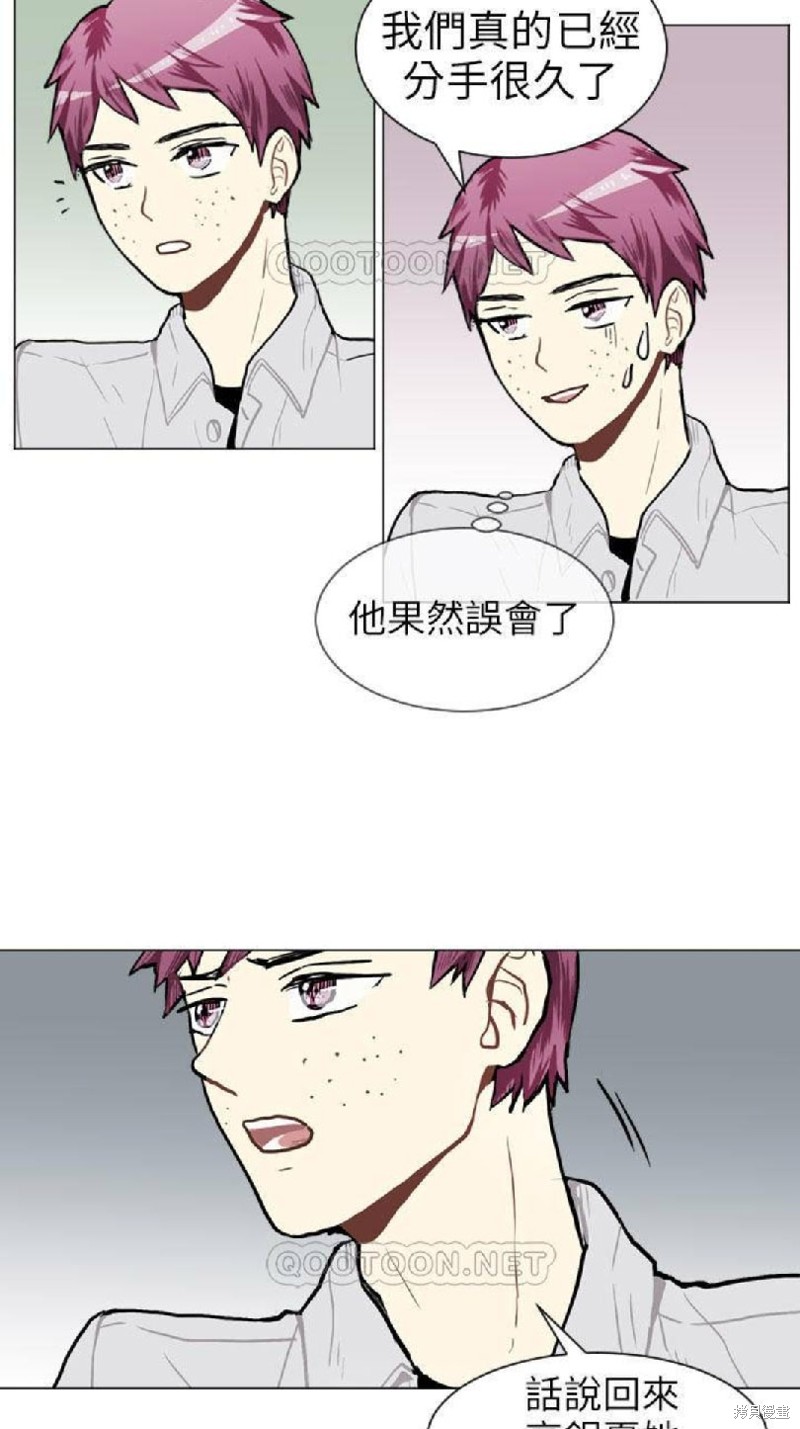 《Love & Wish》漫画最新章节第45话免费下拉式在线观看章节第【19】张图片