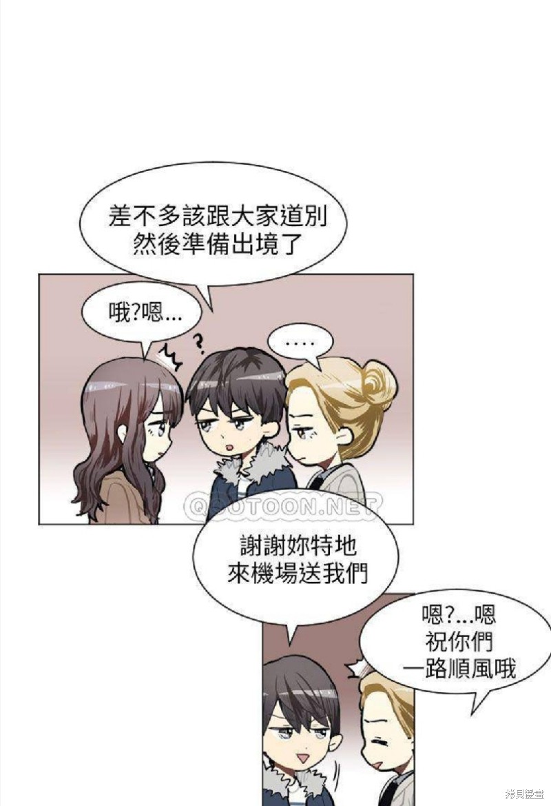 《Love & Wish》漫画最新章节第77话免费下拉式在线观看章节第【25】张图片