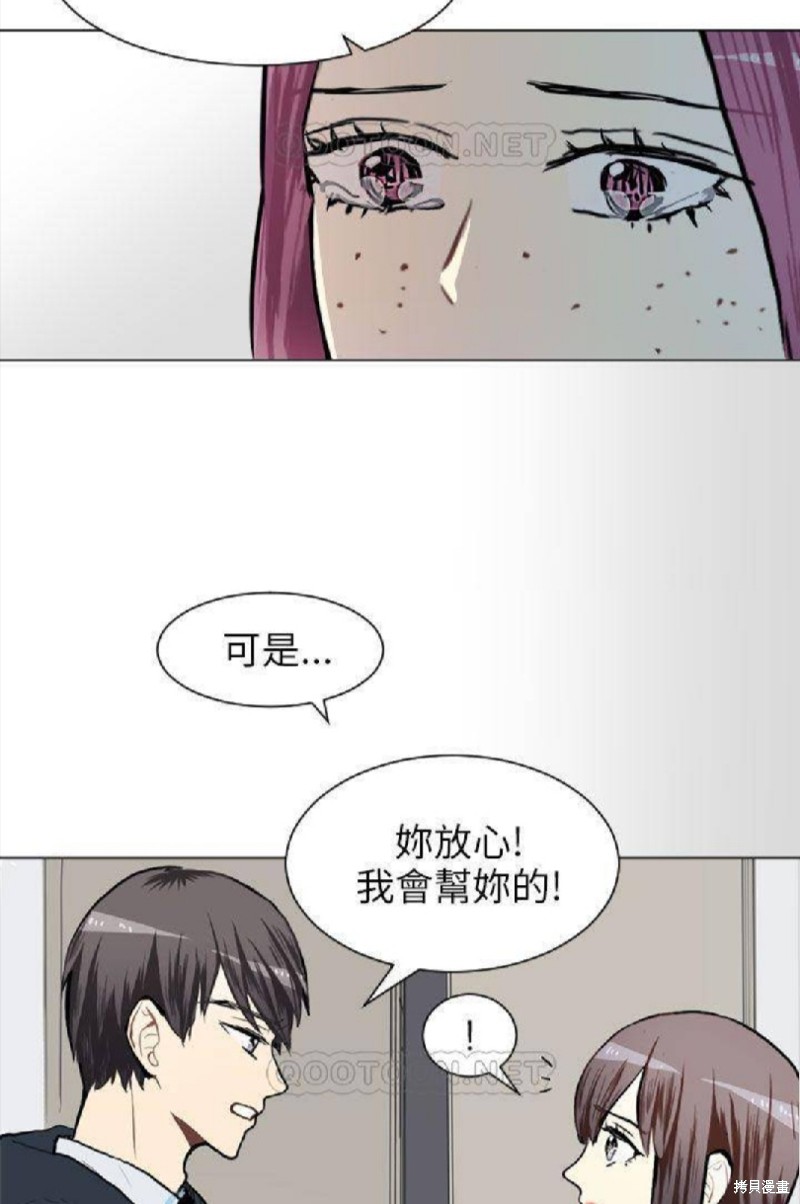 《Love & Wish》漫画最新章节第62话免费下拉式在线观看章节第【36】张图片