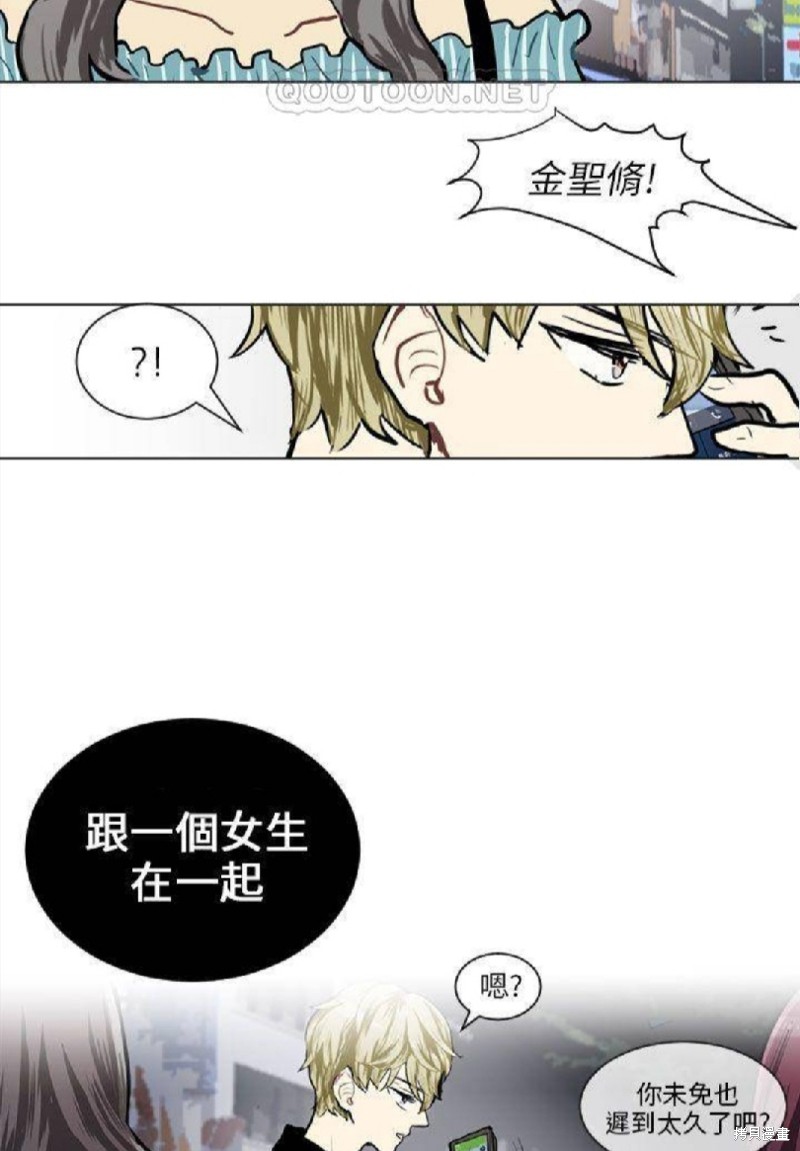 《Love & Wish》漫画最新章节第65话免费下拉式在线观看章节第【39】张图片