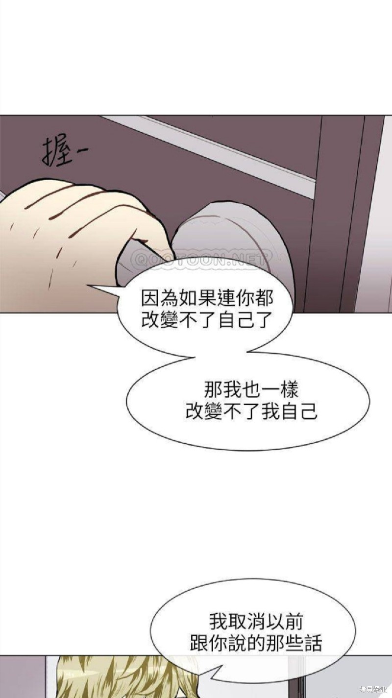 《Love & Wish》漫画最新章节第58话免费下拉式在线观看章节第【34】张图片