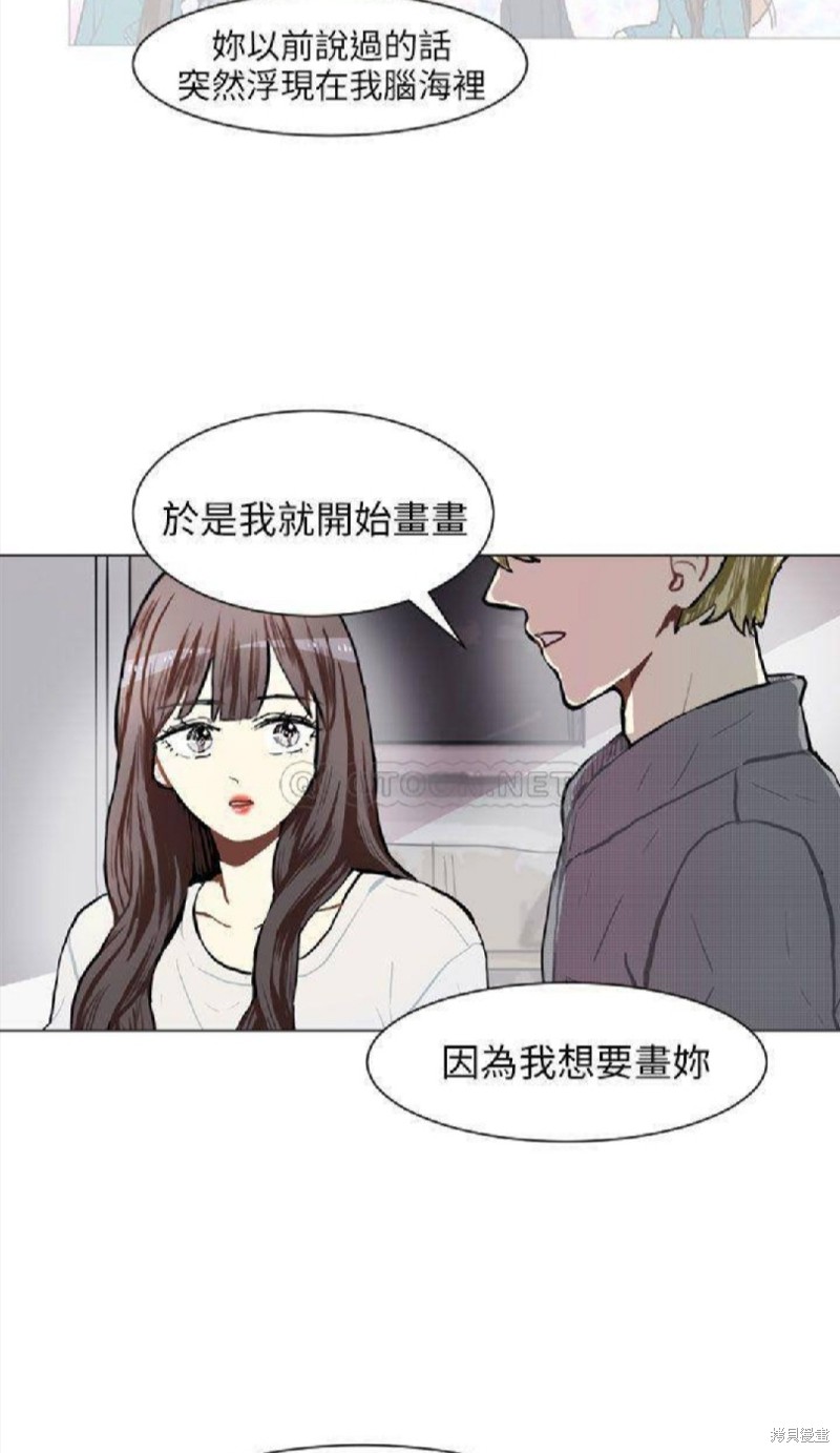 《Love & Wish》漫画最新章节第74话免费下拉式在线观看章节第【25】张图片