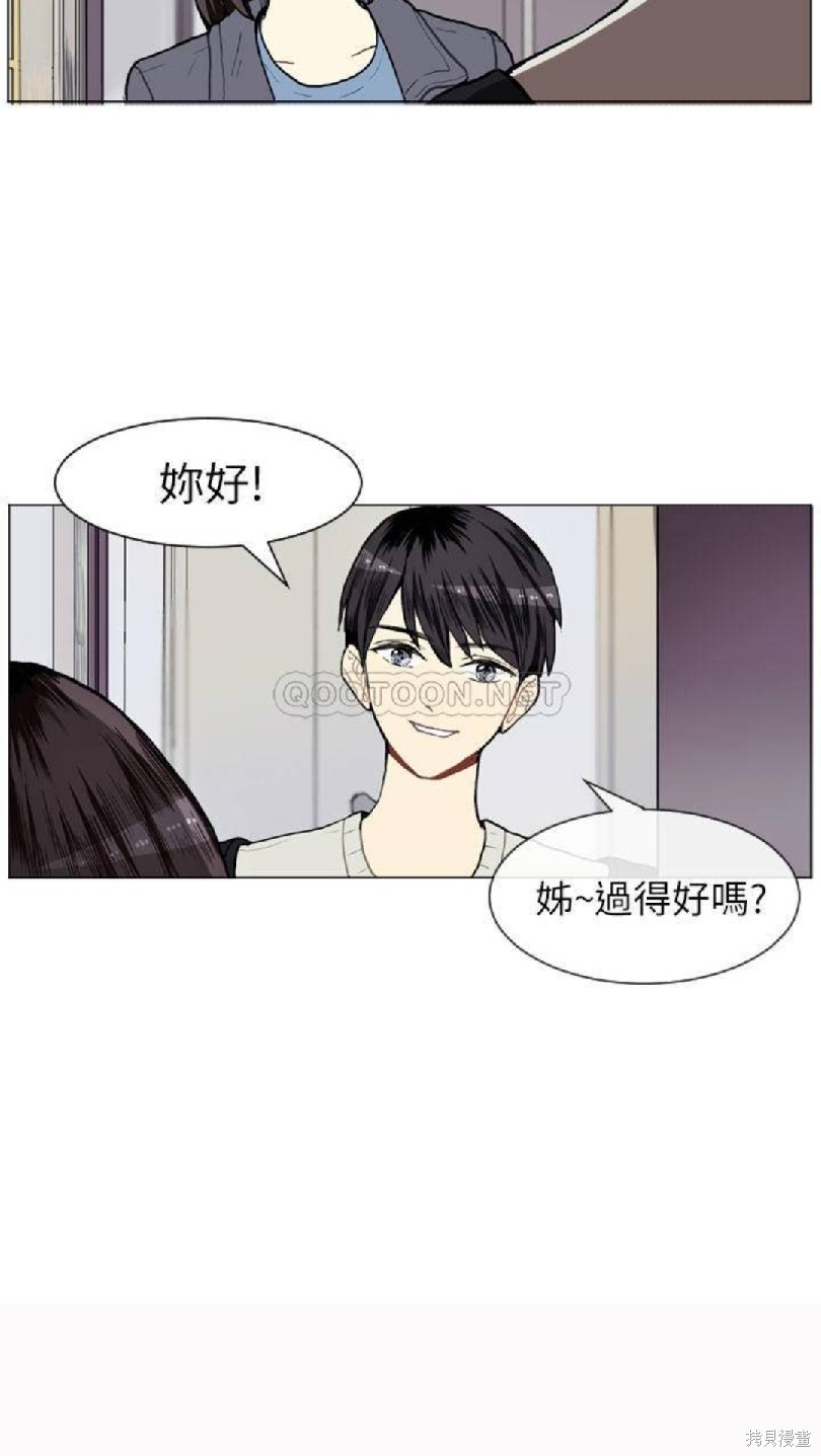 《Love & Wish》漫画最新章节第9话免费下拉式在线观看章节第【10】张图片