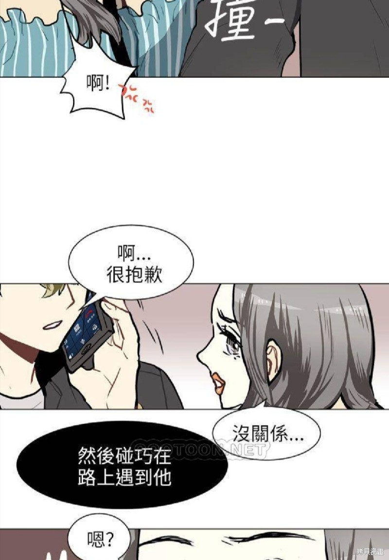 《Love & Wish》漫画最新章节第65话免费下拉式在线观看章节第【35】张图片