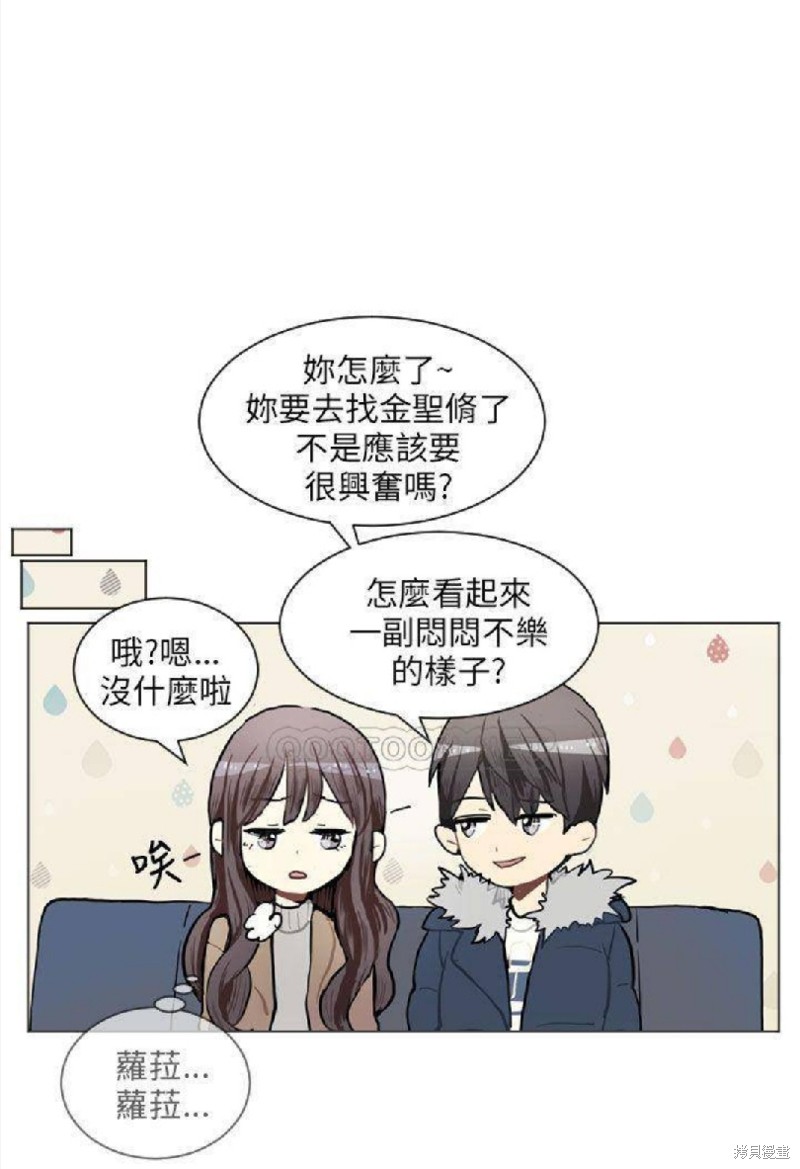 《Love & Wish》漫画最新章节第77话免费下拉式在线观看章节第【28】张图片