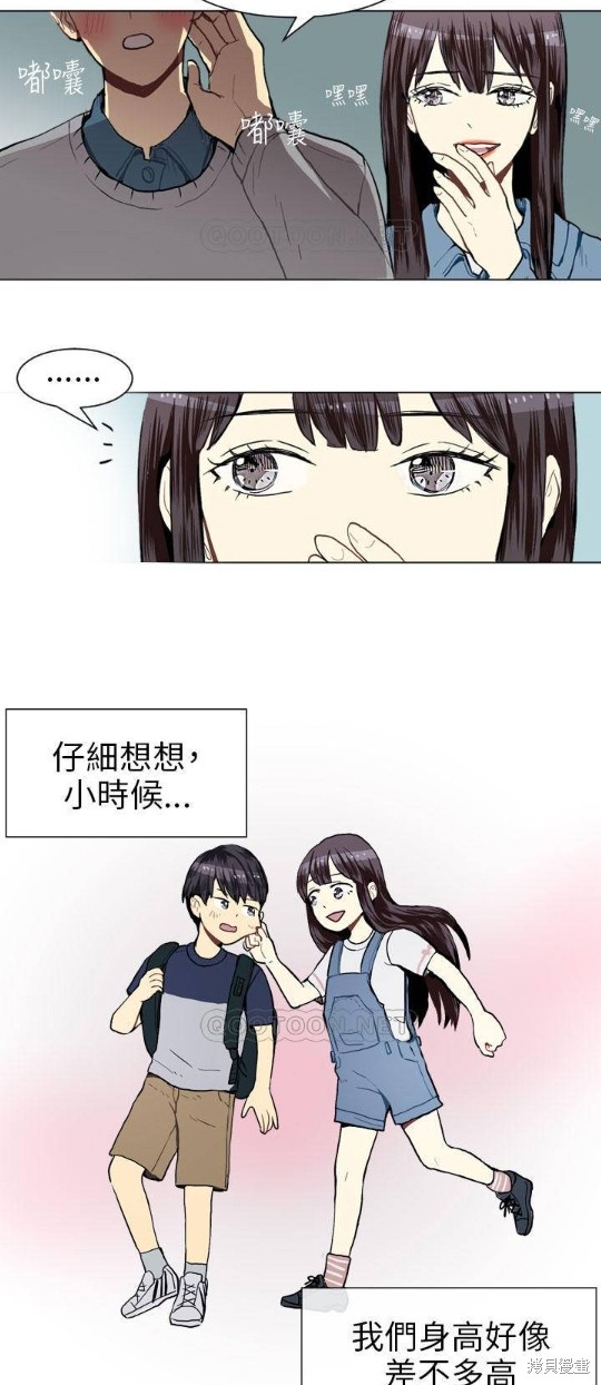 《Love & Wish》漫画最新章节第18话免费下拉式在线观看章节第【14】张图片