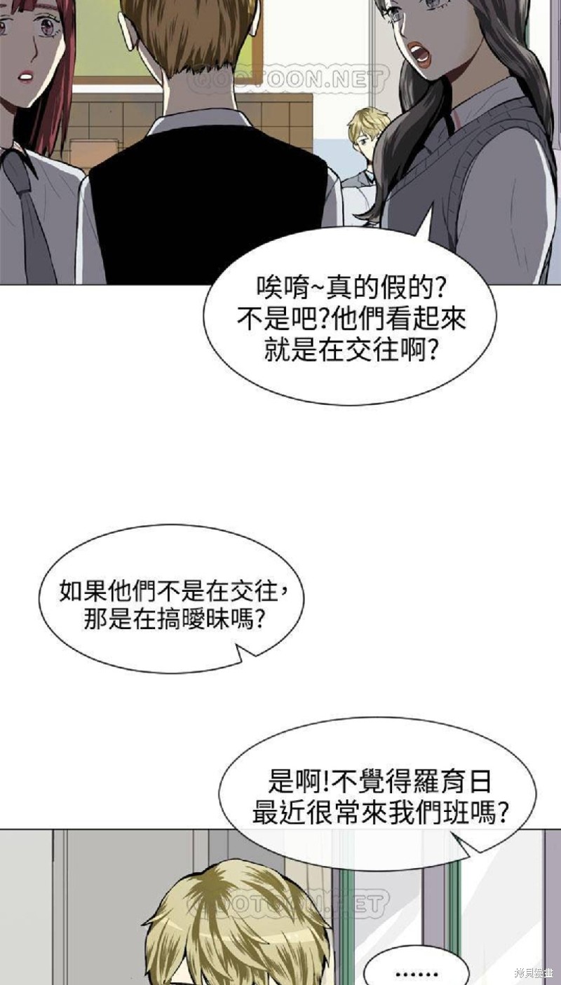 《Love & Wish》漫画最新章节第26话免费下拉式在线观看章节第【7】张图片