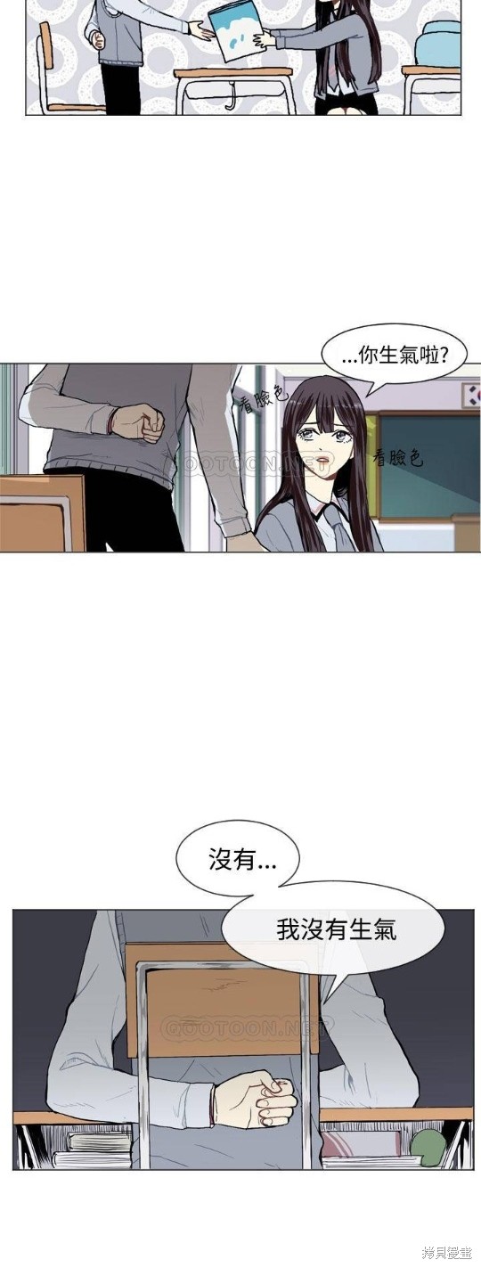 《Love & Wish》漫画最新章节第15话免费下拉式在线观看章节第【28】张图片