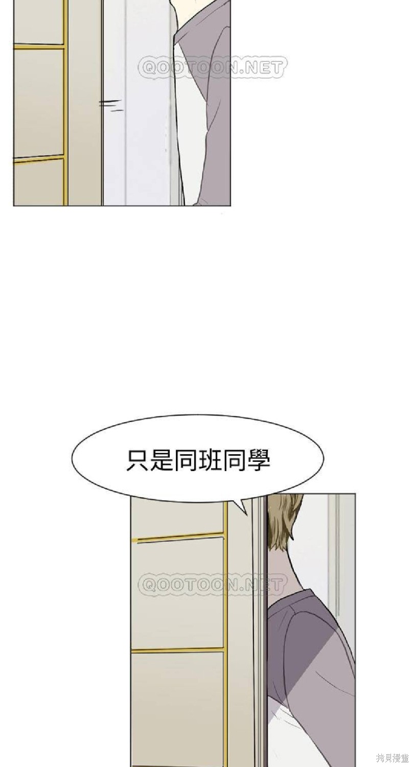 《Love & Wish》漫画最新章节第10话免费下拉式在线观看章节第【22】张图片