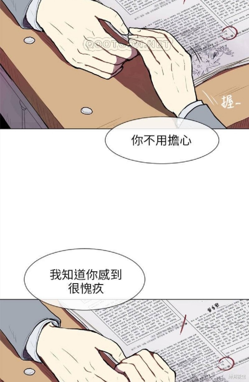 《Love & Wish》漫画最新章节第53话免费下拉式在线观看章节第【4】张图片