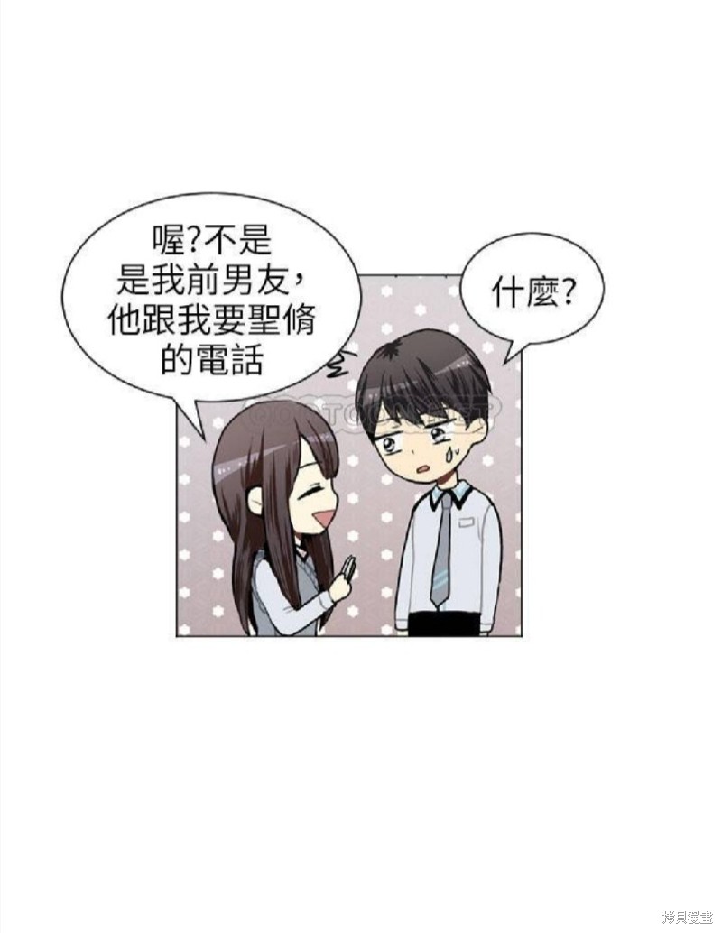 《Love & Wish》漫画最新章节第45话免费下拉式在线观看章节第【52】张图片