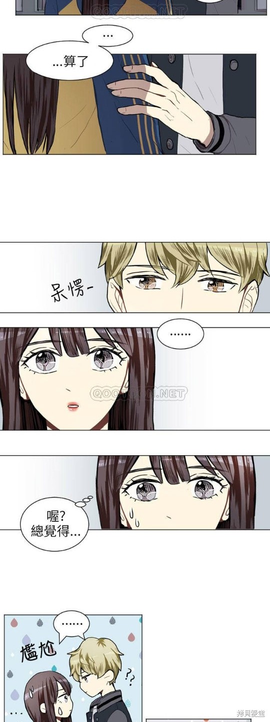 《Love & Wish》漫画最新章节第43话免费下拉式在线观看章节第【22】张图片