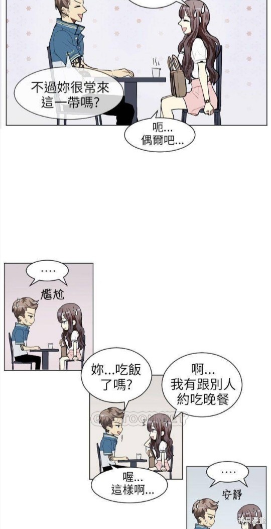 《Love & Wish》漫画最新章节第64话免费下拉式在线观看章节第【9】张图片