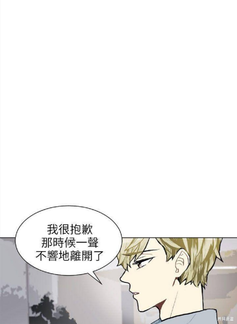 《Love & Wish》漫画最新章节第69话免费下拉式在线观看章节第【5】张图片