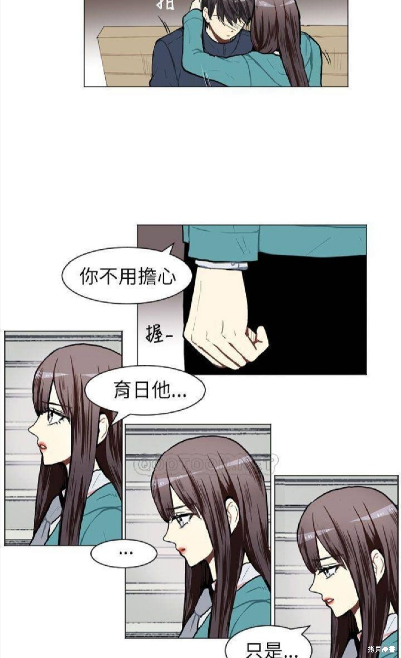 《Love & Wish》漫画最新章节第60话免费下拉式在线观看章节第【28】张图片