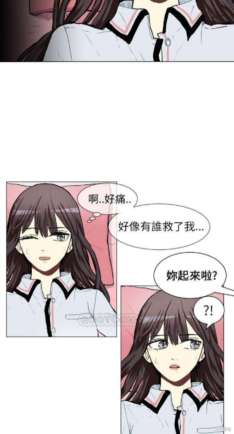 《Love & Wish》漫画最新章节第51话免费下拉式在线观看章节第【39】张图片