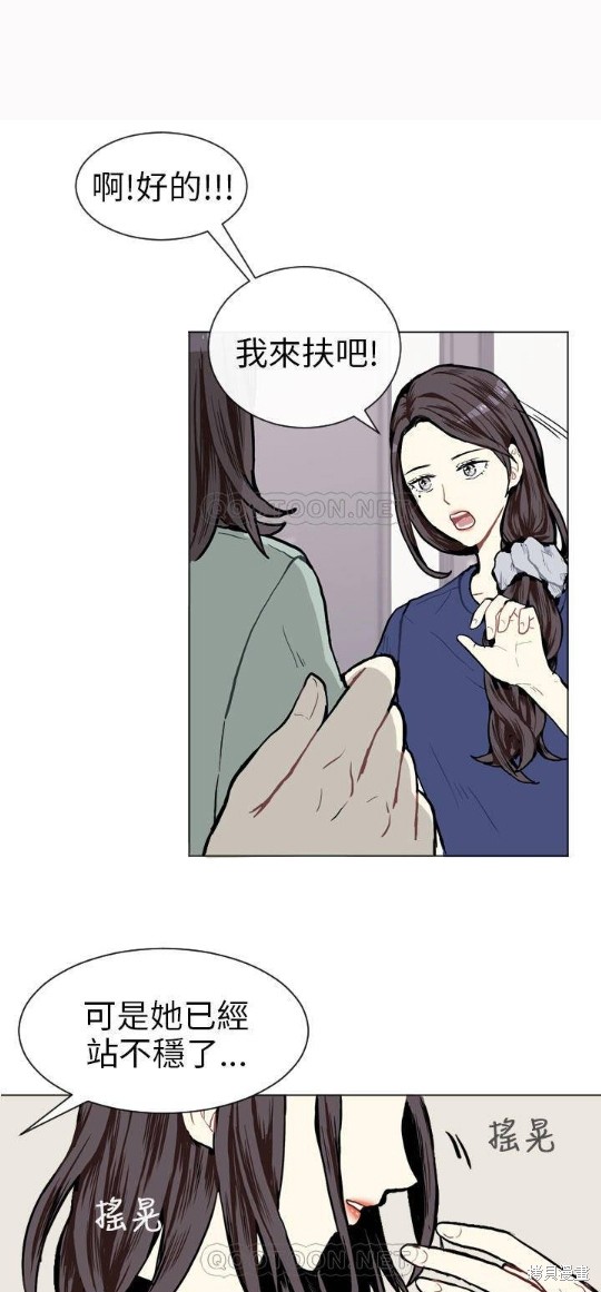 《Love & Wish》漫画最新章节第4话免费下拉式在线观看章节第【11】张图片