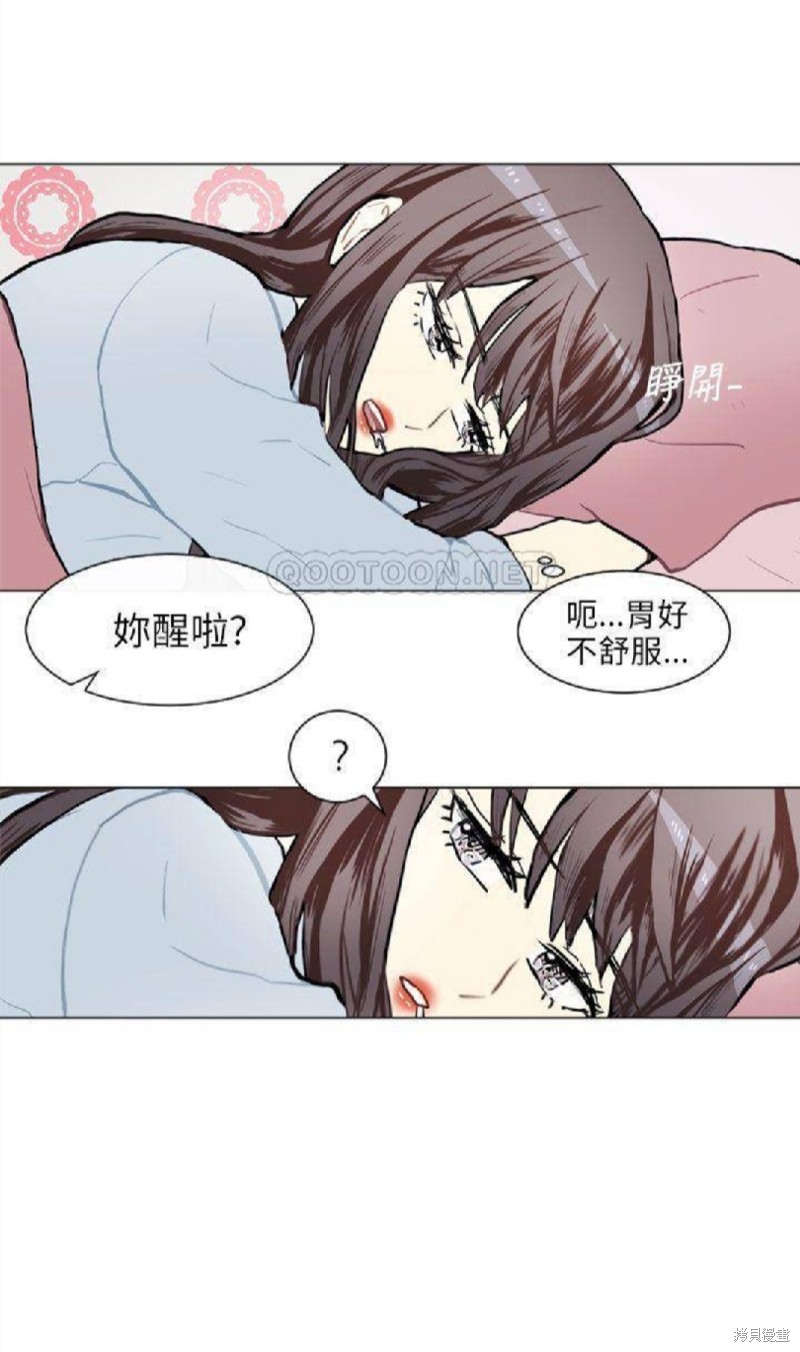 《Love & Wish》漫画最新章节第72话免费下拉式在线观看章节第【1】张图片