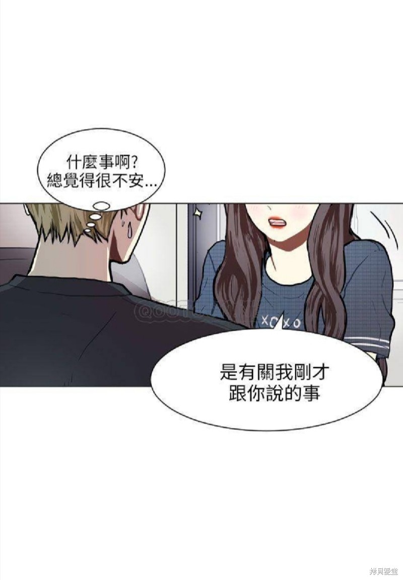 《Love & Wish》漫画最新章节第76话免费下拉式在线观看章节第【37】张图片