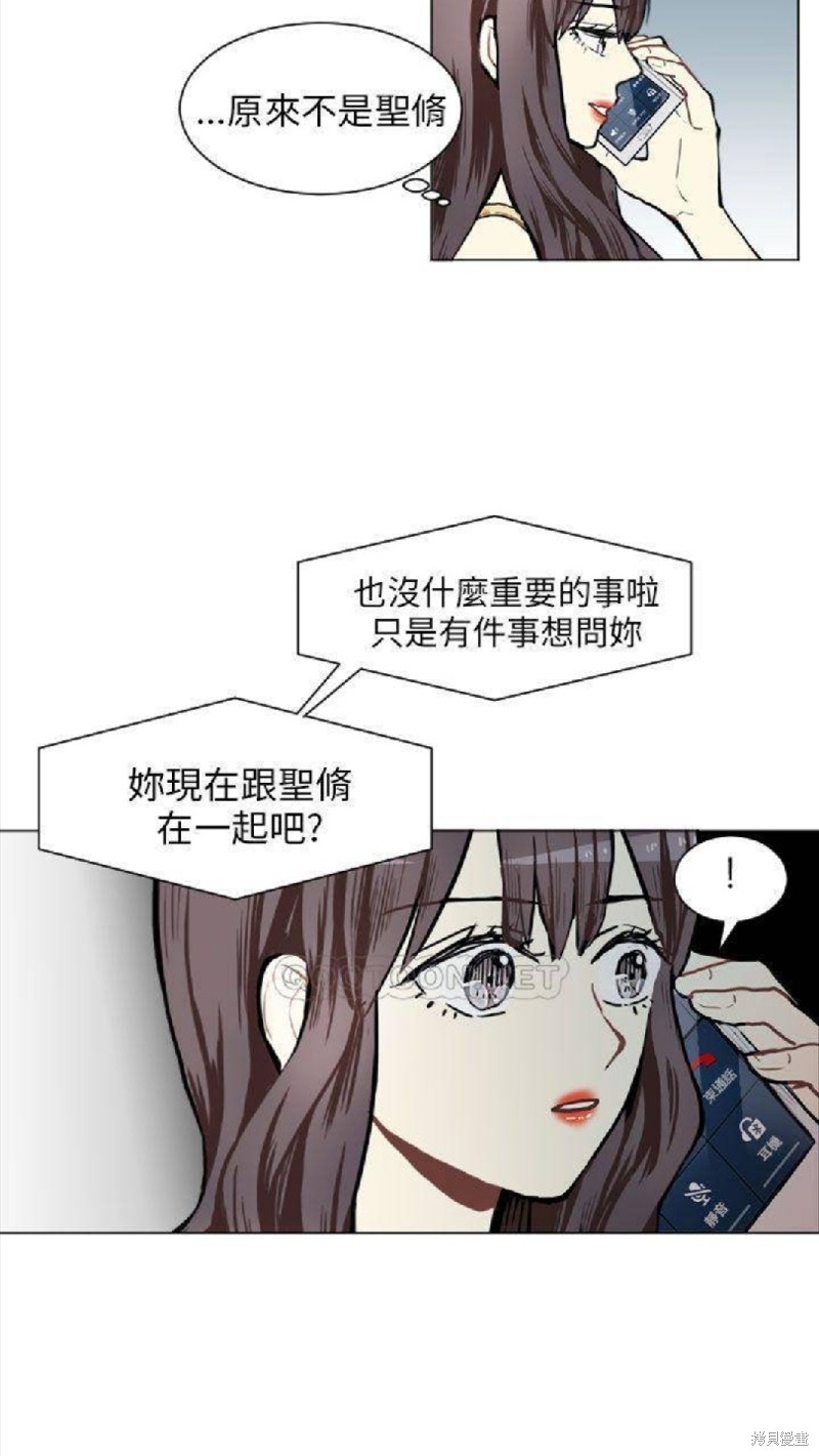 《Love & Wish》漫画最新章节第69话免费下拉式在线观看章节第【30】张图片