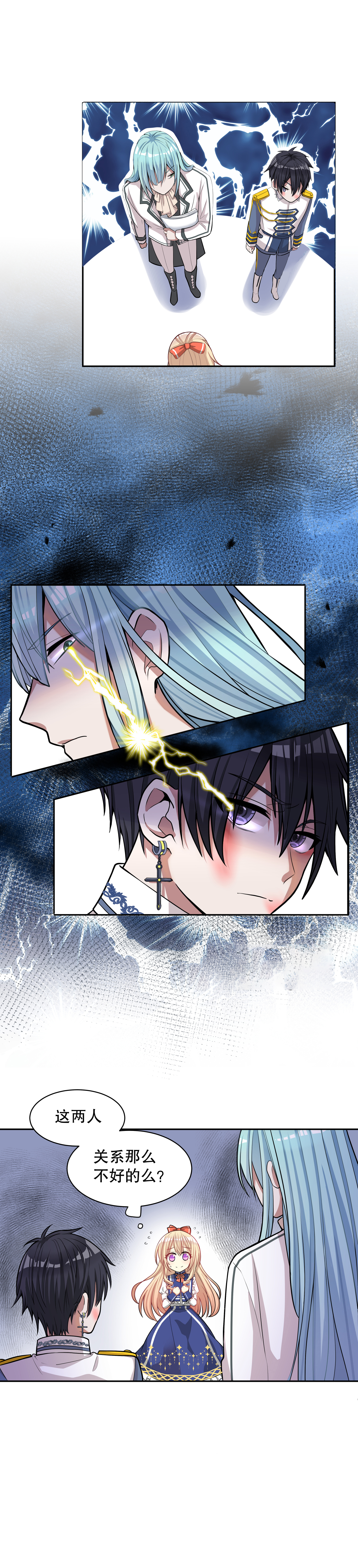 《反派魔女自救计划》漫画最新章节第4话免费下拉式在线观看章节第【5】张图片