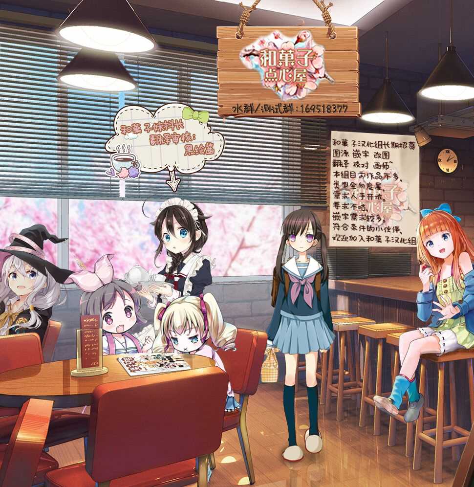 《Colorful CueSheet》漫画最新章节第3话免费下拉式在线观看章节第【22】张图片