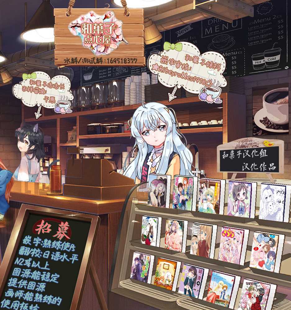 《Colorful CueSheet》漫画最新章节第3话免费下拉式在线观看章节第【23】张图片