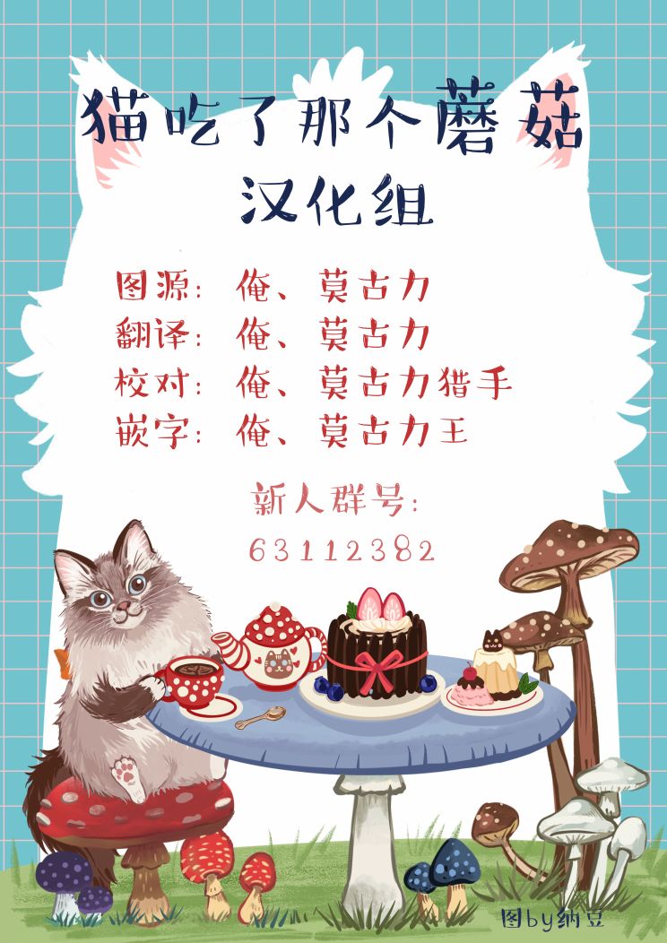 《夜夜猫歌》漫画最新章节第9话免费下拉式在线观看章节第【6】张图片