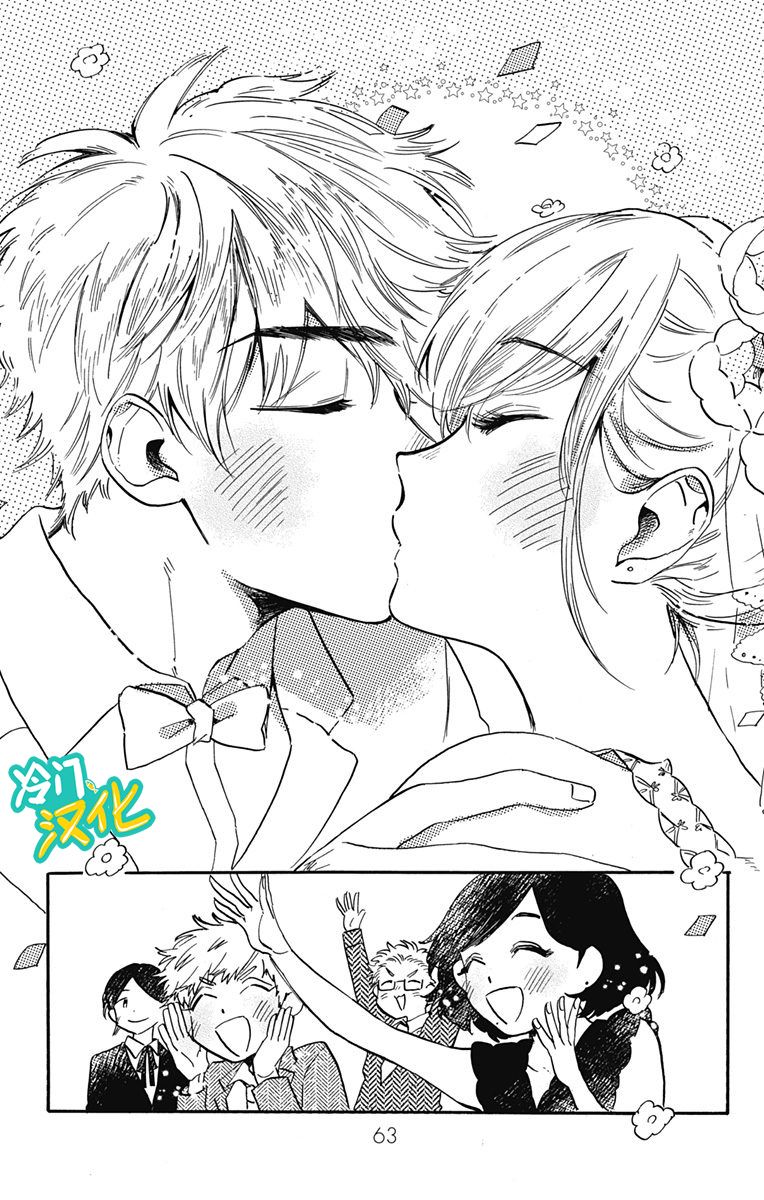 《不良少年得不到回报》漫画最新章节第31话 Oh My Little Girl免费下拉式在线观看章节第【21】张图片