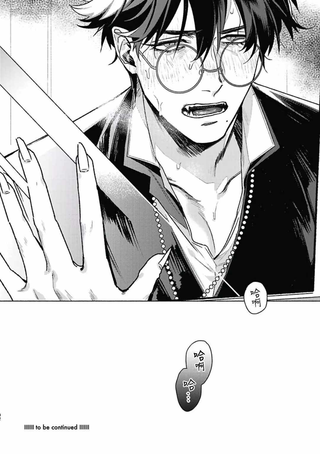 《PLATINUM BLOOD 白金之血》漫画最新章节第3话免费下拉式在线观看章节第【32】张图片