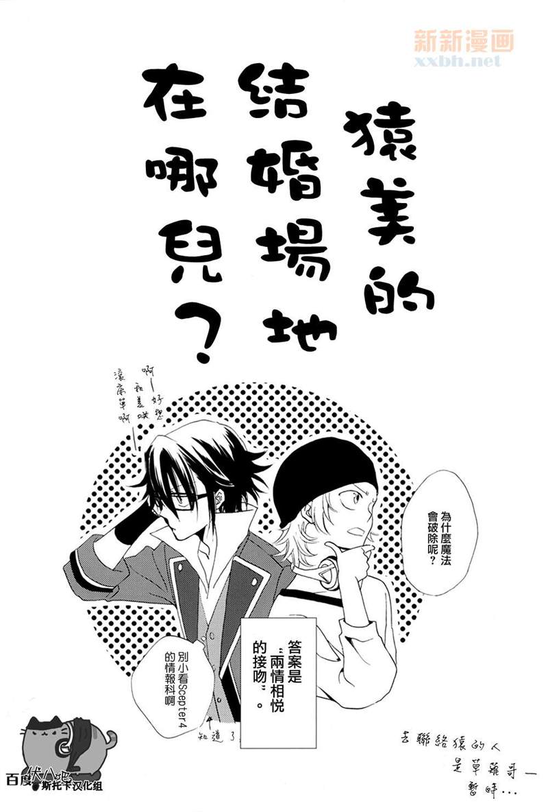 《我确定，大概，我对你》漫画最新章节第1话免费下拉式在线观看章节第【31】张图片