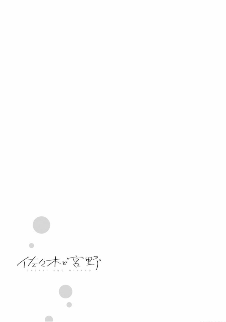 《佐佐木与宫野》漫画最新章节第23话免费下拉式在线观看章节第【24】张图片