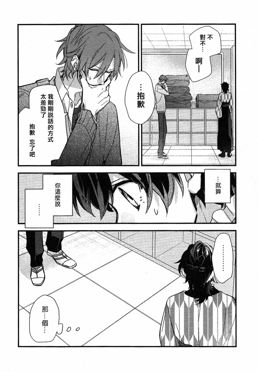 《佐佐木与宫野》漫画最新章节第23话免费下拉式在线观看章节第【12】张图片