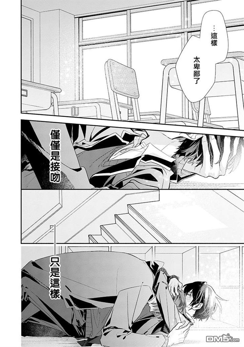 《佐佐木与宫野》漫画最新章节第36话免费下拉式在线观看章节第【22】张图片