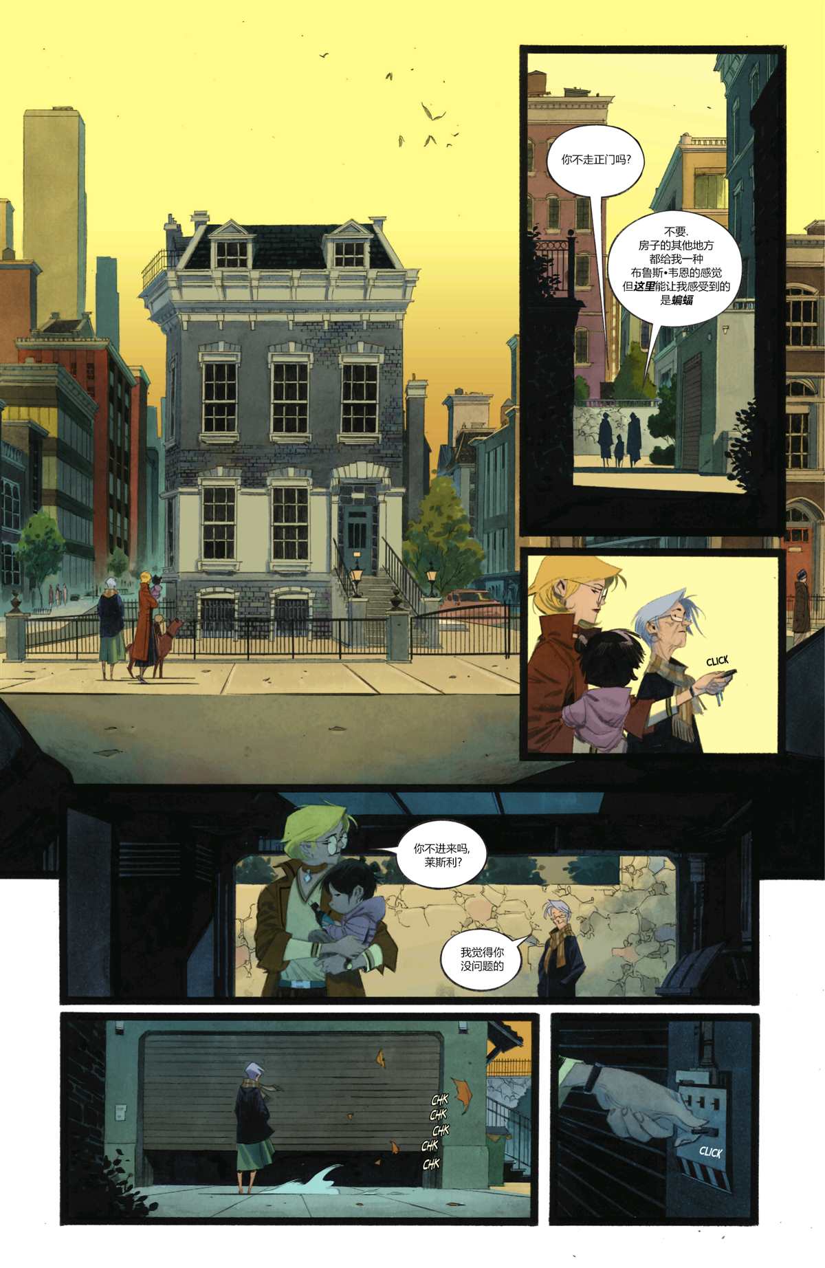 《苍白骑士呈现-哈莉·奎因》漫画最新章节第6话免费下拉式在线观看章节第【22】张图片