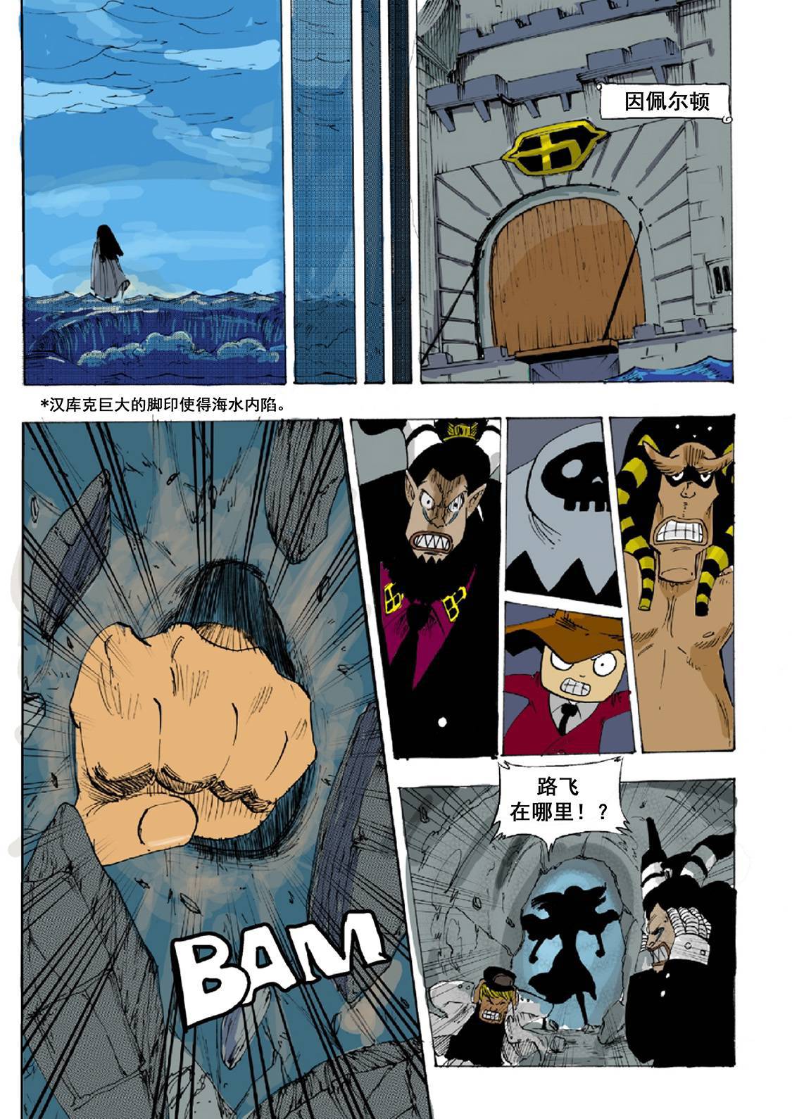 《接地零》漫画最新章节第6话免费下拉式在线观看章节第【10】张图片