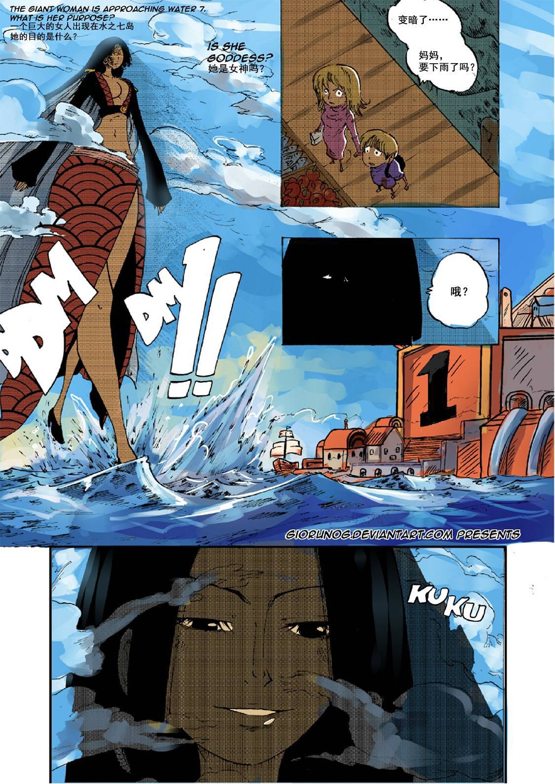 《接地零》漫画最新章节第6话免费下拉式在线观看章节第【4】张图片