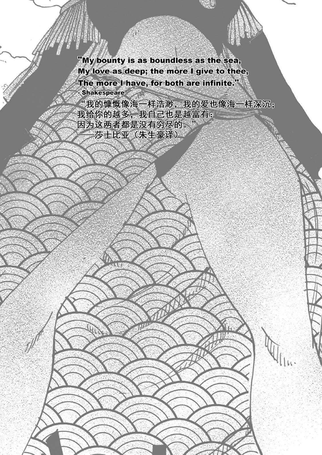 《接地零》漫画最新章节第6话免费下拉式在线观看章节第【3】张图片