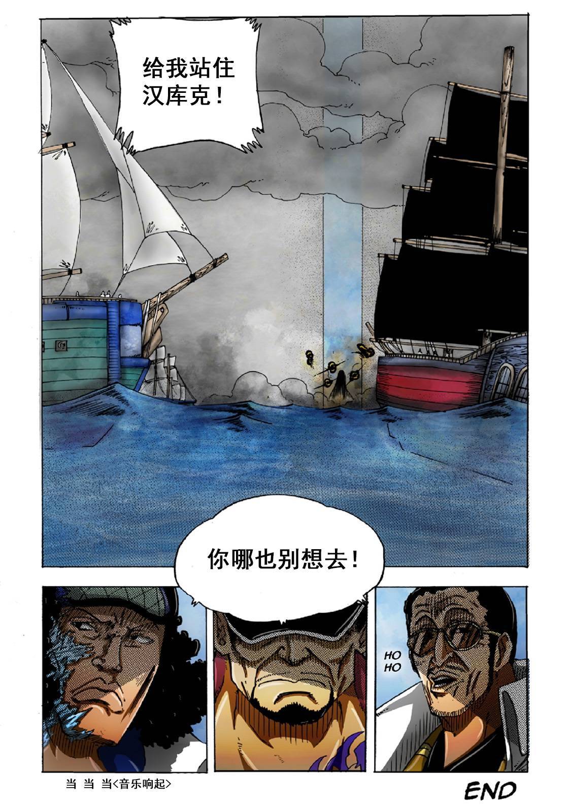 《接地零》漫画最新章节第6话免费下拉式在线观看章节第【24】张图片