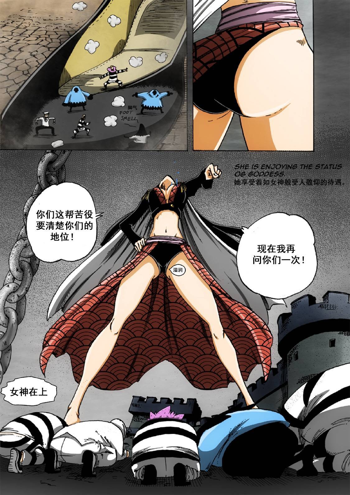 《接地零》漫画最新章节第6话免费下拉式在线观看章节第【14】张图片