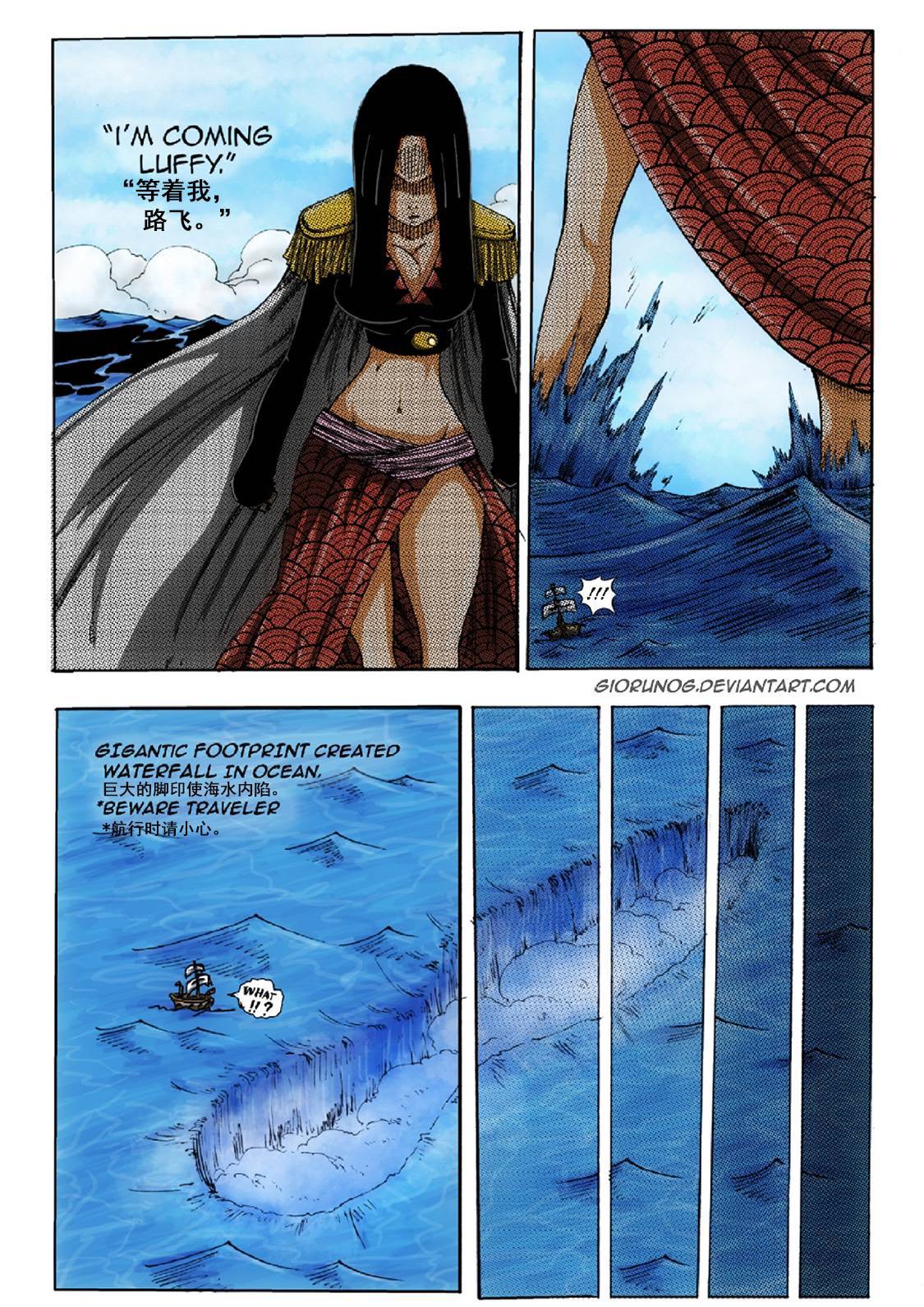 《接地零》漫画最新章节第6话免费下拉式在线观看章节第【21】张图片