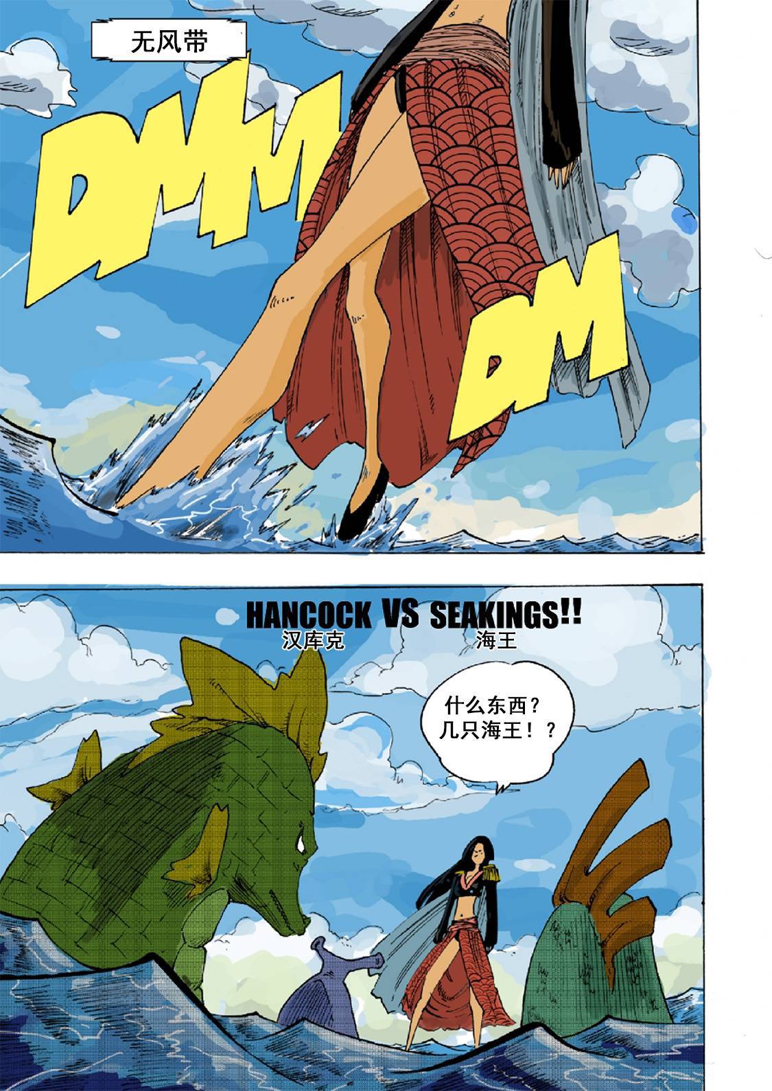 《接地零》漫画最新章节第6话免费下拉式在线观看章节第【17】张图片