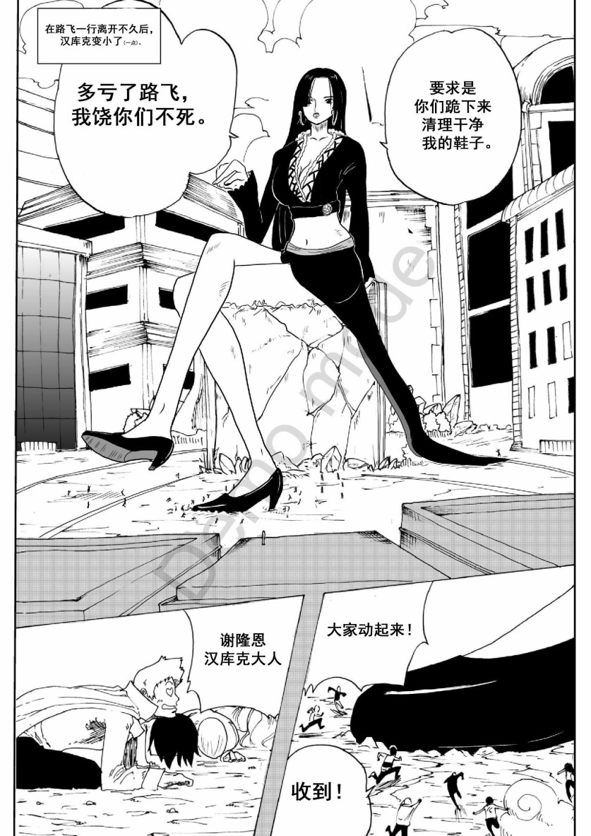 《接地零》漫画最新章节第5话免费下拉式在线观看章节第【22】张图片