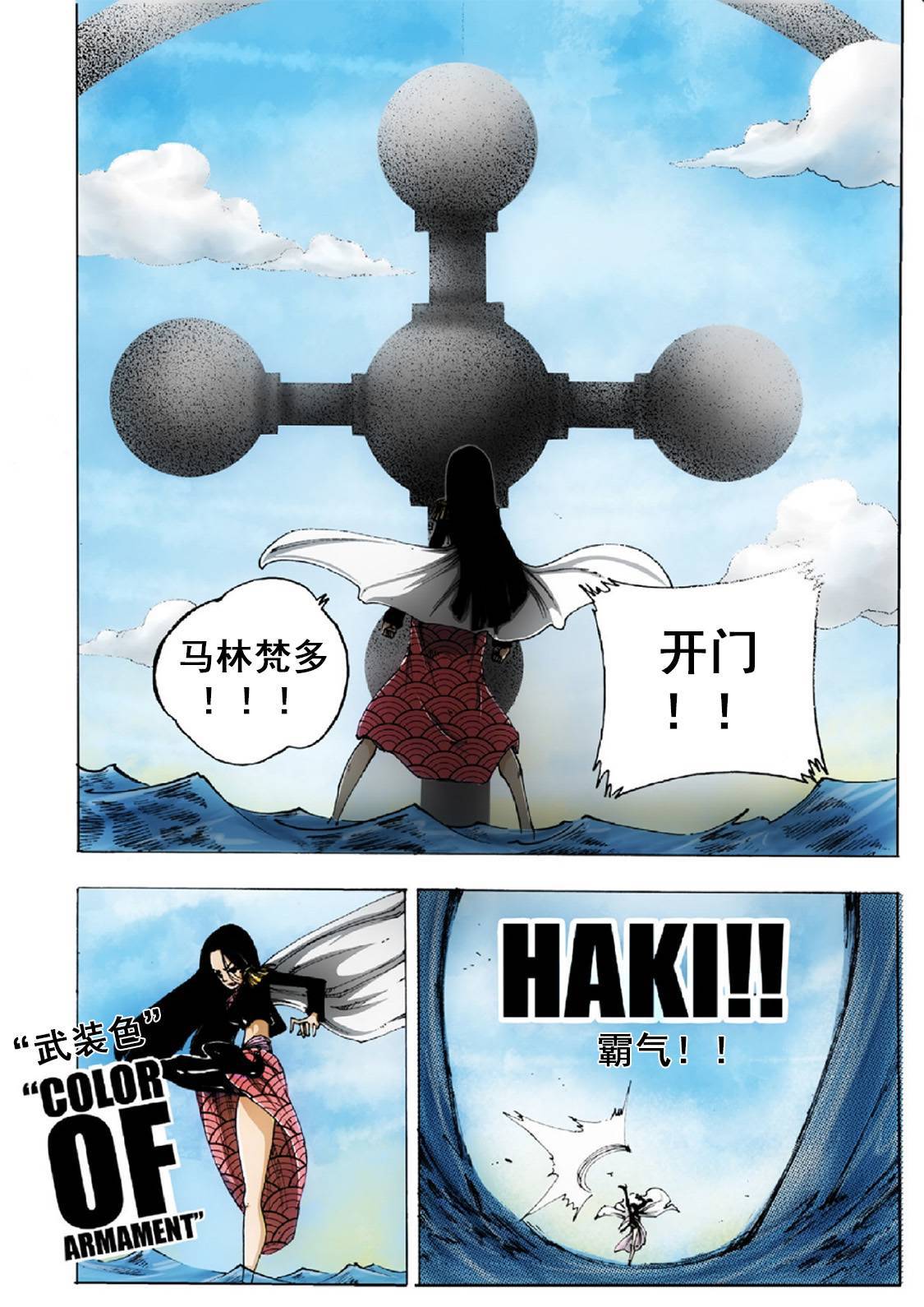 《接地零》漫画最新章节第6话免费下拉式在线观看章节第【22】张图片